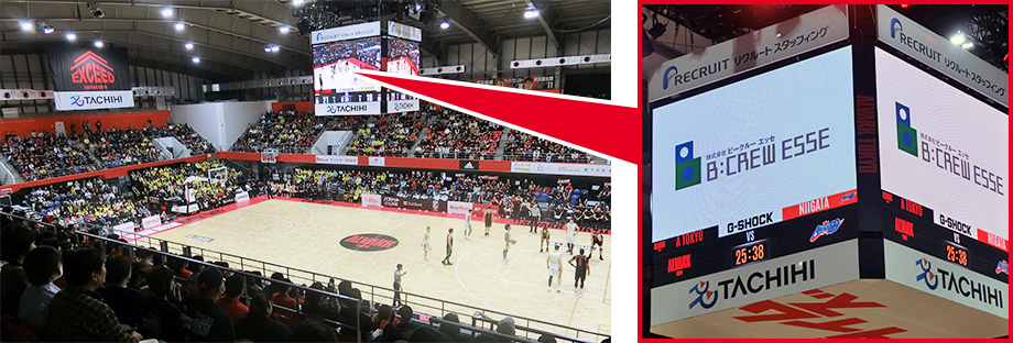 写真:企業名アナウンス